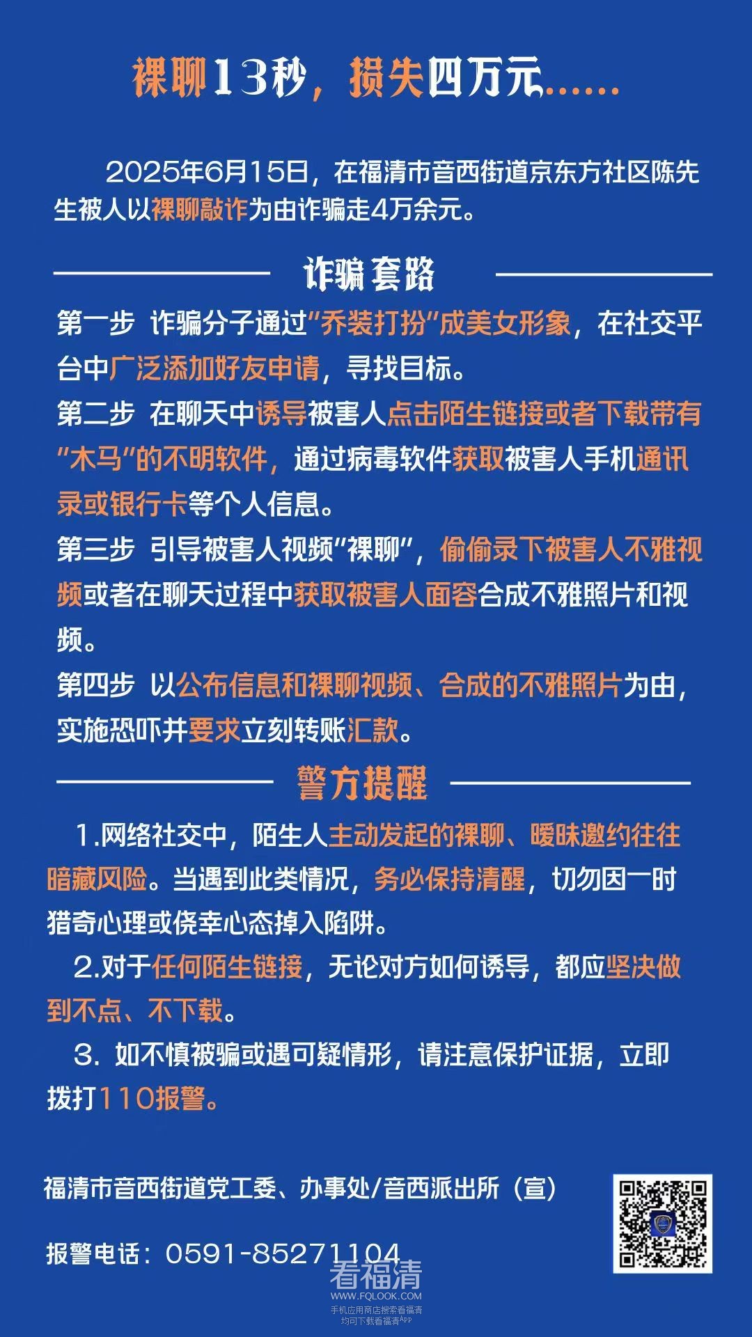 微信图片_20250619103423.jpg