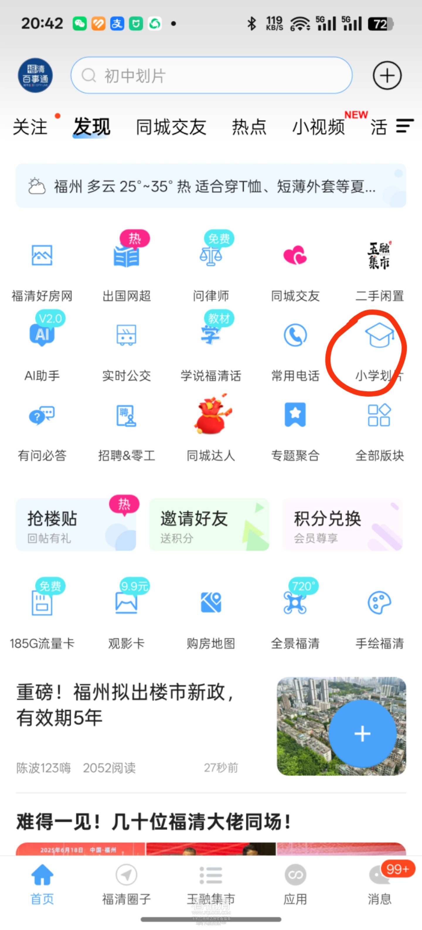 微信图片_2025-06-20_204421_241.jpg
