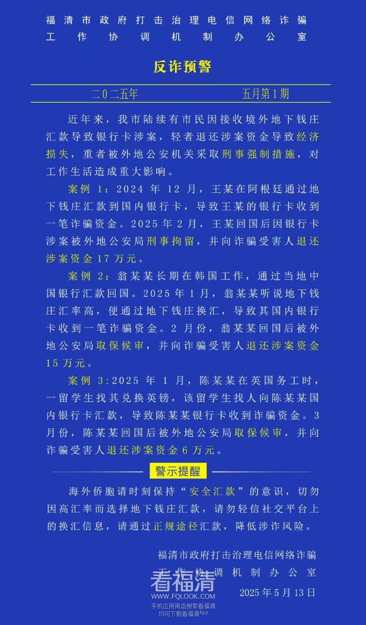 微信图片_2025-07-16_183844_663.jpg