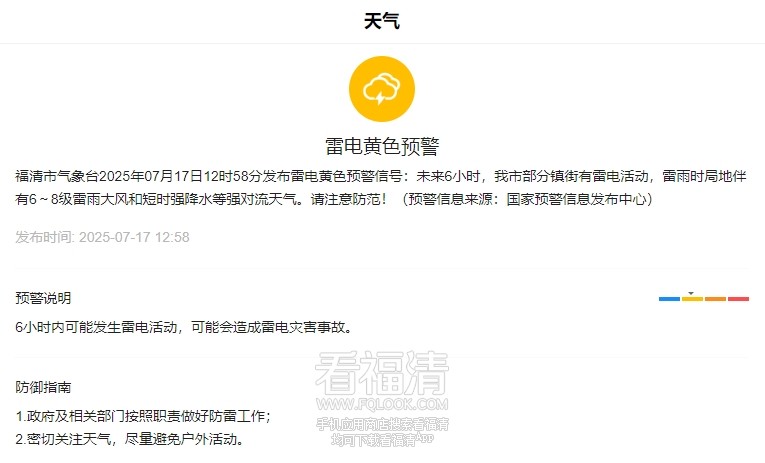 微信截图_20250717140619.png