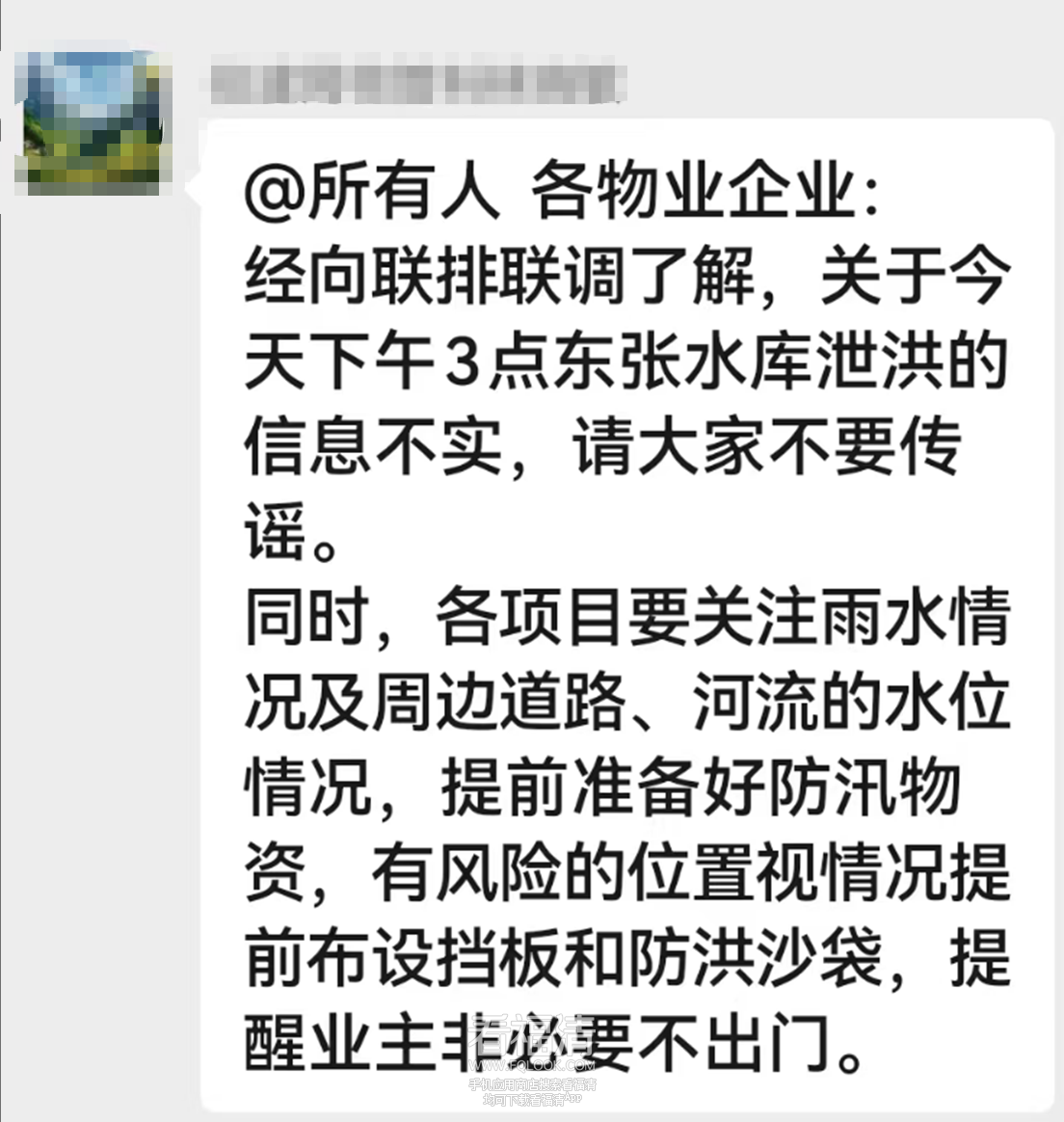 微信图片_2025-07-21_151134_880.png