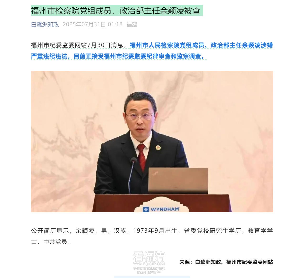 wechat_2025-07-31_122826_698.jpg
