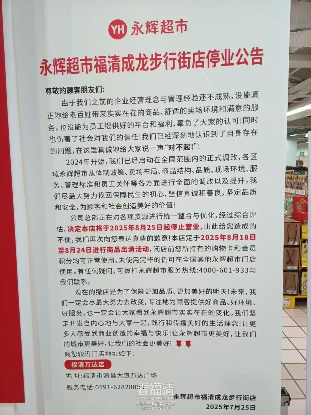 微信图片_2025-08-06_194346_740.jpg