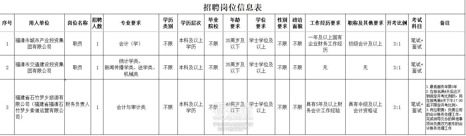 微信截图_20250813090145.png