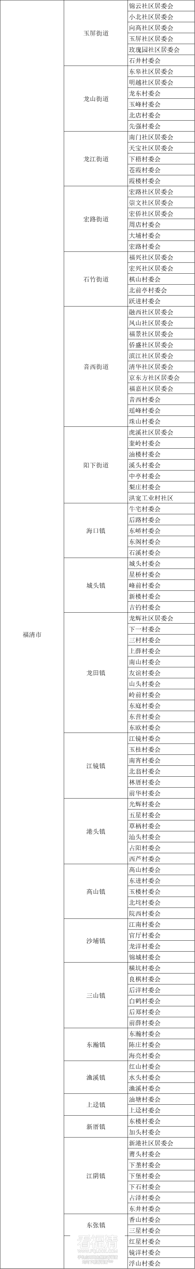 微信图片_20250814090429.png
