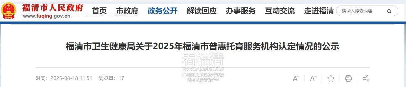 微信截图_20250818170641.png