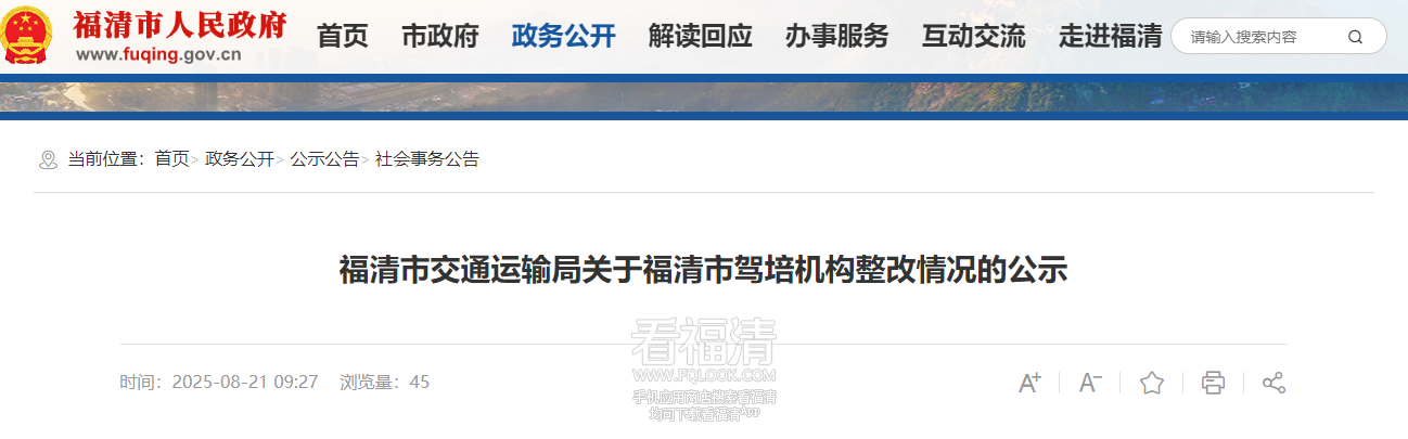 wechat_2025-08-22_151409_304.png