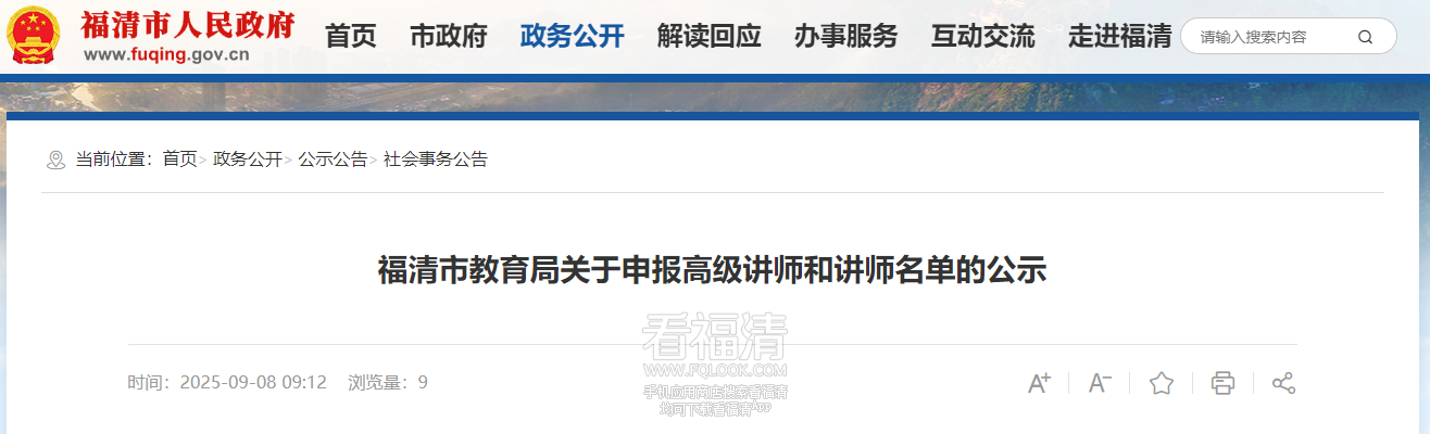 wechat_2025-09-08_142024_440.png
