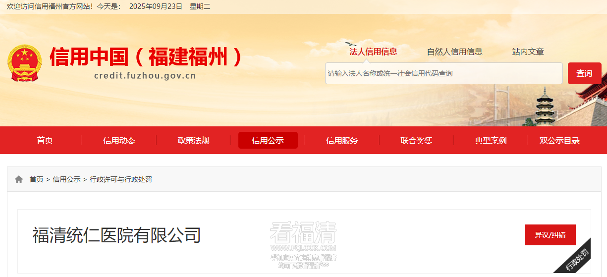 wechat_2025-09-23_105204_299.png